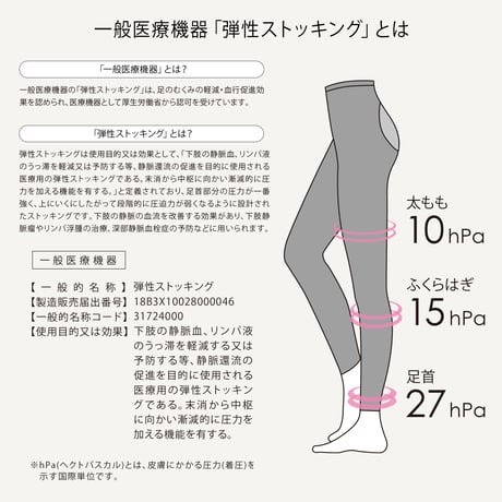【Divage LUXE】レッグシェイパー
