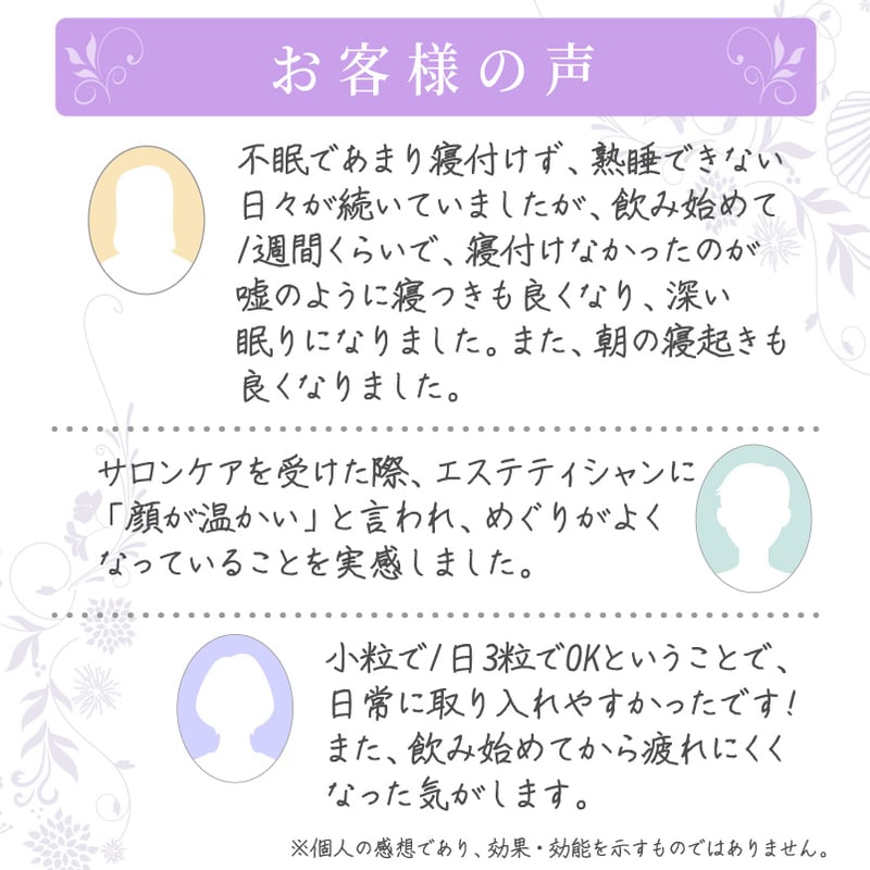 ピクノスタイル 90粒 | LUPINUS Beauty