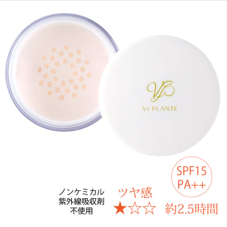 【ヴィ プランツ】プラチナパウダー25g(パフ付き)