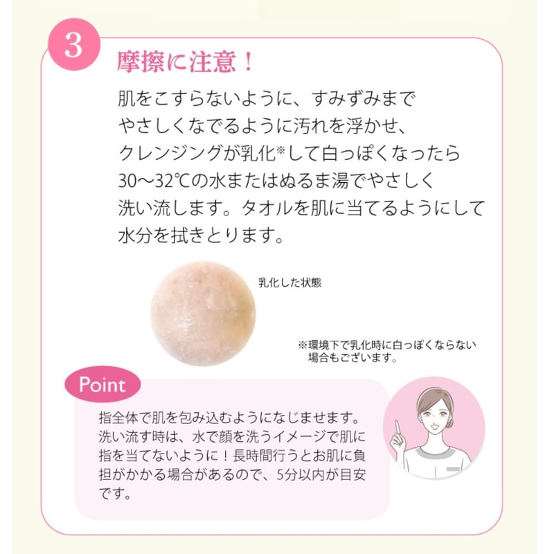 アクアヴィーナス】ピュアモイスチャークレンジング 500g詰替用