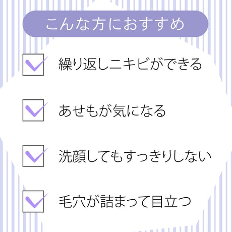 【ナチュリスティーアクレス】クレンジング100g