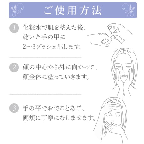 【アクアヴィーナス】ピュアモイスチャージェル 50mL(リニューアル)