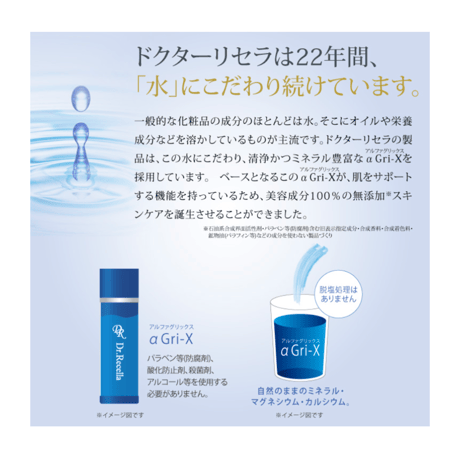 【アクアヴィーナス】【化粧水/さっぱりタイプ】ピュアモイスチャーウォーター 60mL