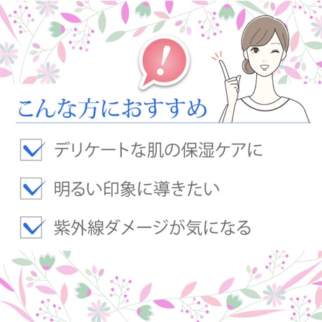 【アクアヴィーナス】プラセンコンプレックス