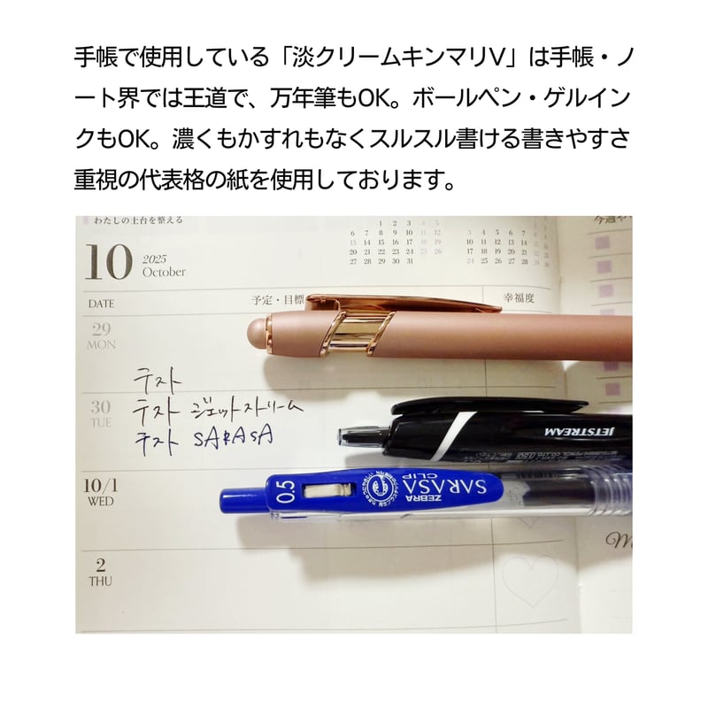 再販中】2026LUPI手帳（送料無料） | LUPINUS Beauty