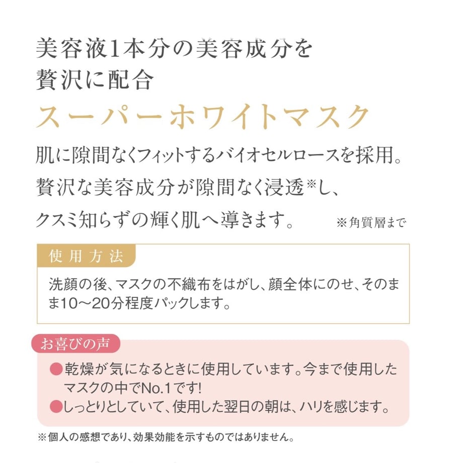 664616278642821438ea66a8