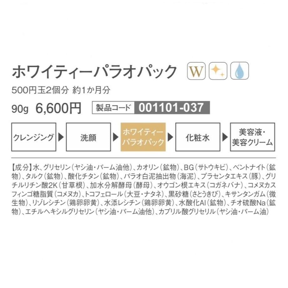 6645e1709ad1d507204687bb