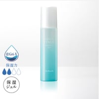 アクアヴィーナス】リンクルエッセンス 32mL リフィル+専用