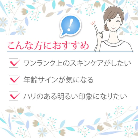 【アクアヴィーナス】透輝の滴 30mL