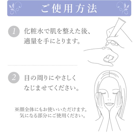 【アクアヴィーナス】スーパーリンクルエッセンス