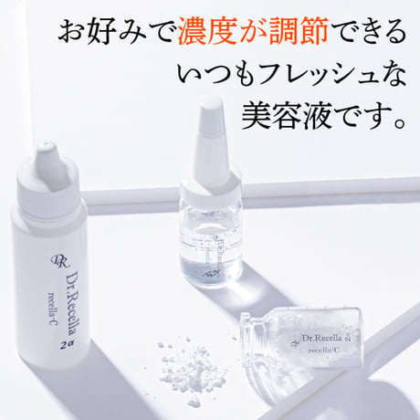 【アクアヴィーナス】リセラC