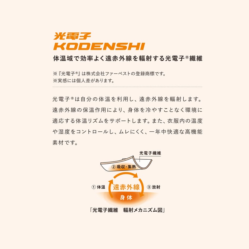 Be-fit】 おやすみうるおい綿混着圧ソックス(2足組)【一般医療機器