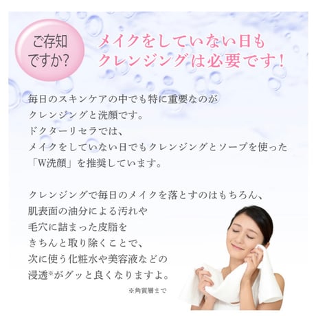 【アクアヴィーナス】ピュアモイスチャークレンジング 500g詰替用(青)(リニューアル)