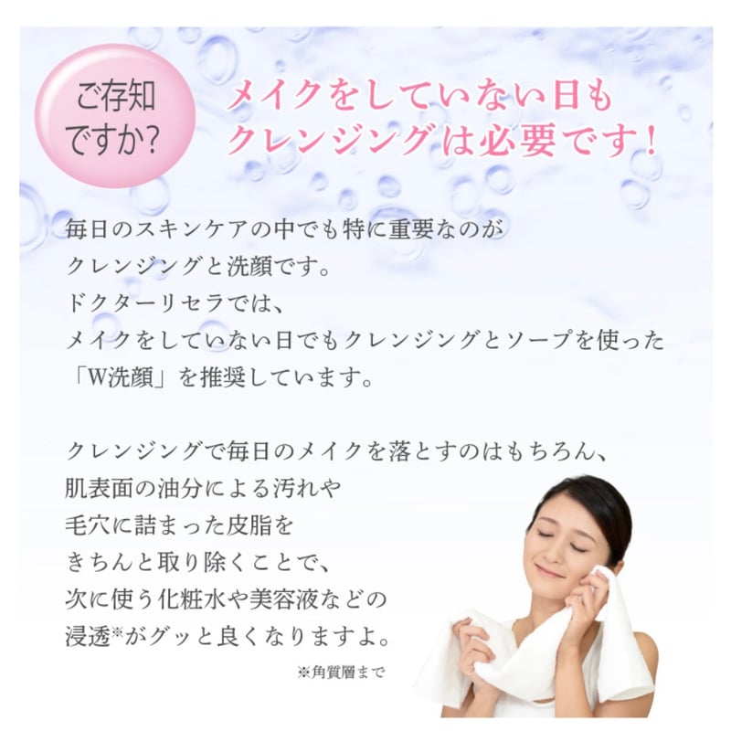 アクアヴィーナス】ピュアモイスチャークレンジング 500g詰替用