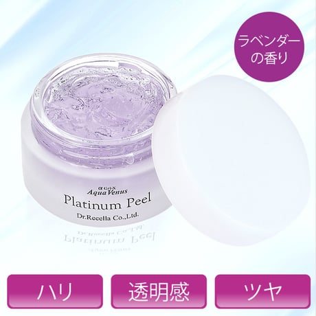 【アクアヴィーナス】プラチナピール 40g