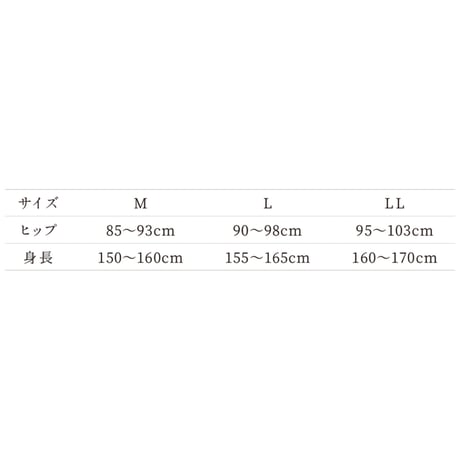 【Be-fit】ハイサポートタイスト140d骨盤プラス 【一般医療機器】