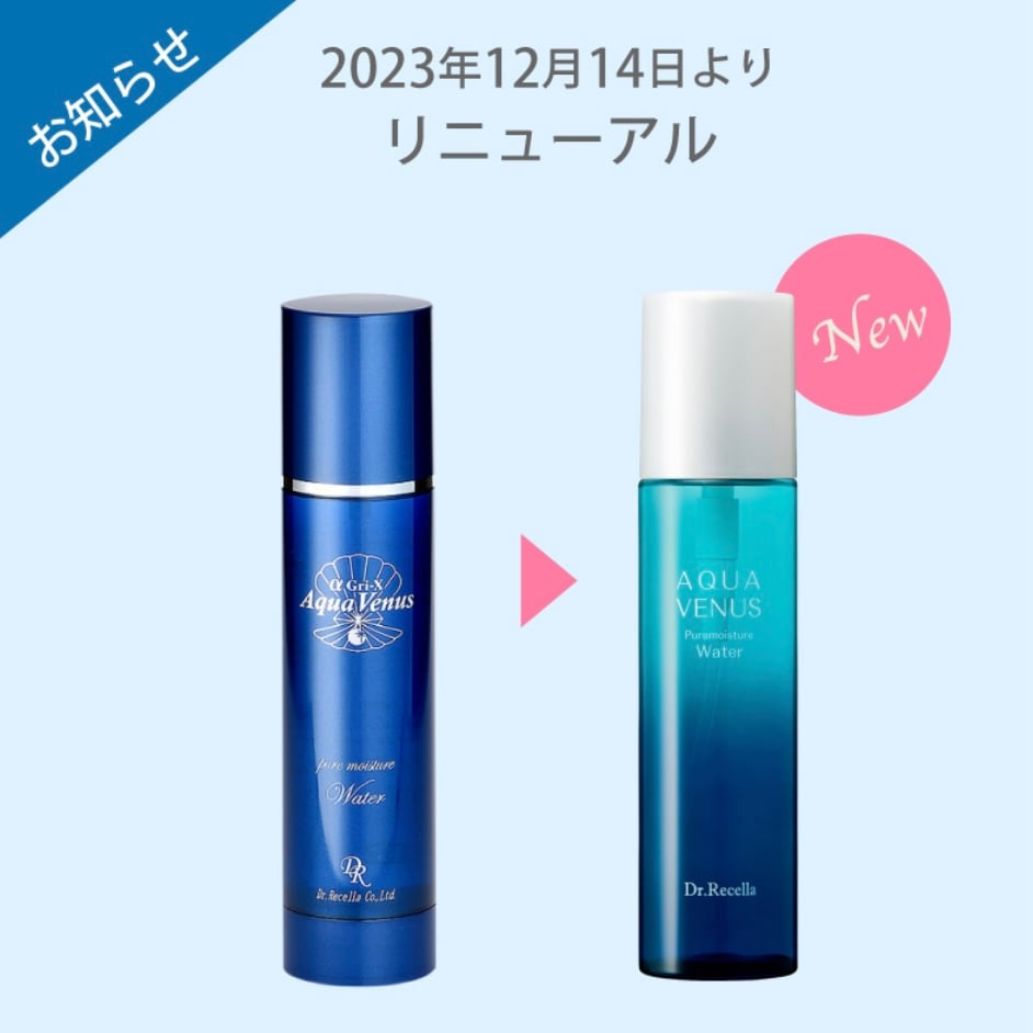 新品 アクアヴィーナス ピュアモイスチャー ウォーターさっぱりタイプ150mL ピュアモイスチャーウォーター｜アクアヴィーナス｜ドクターリセラ