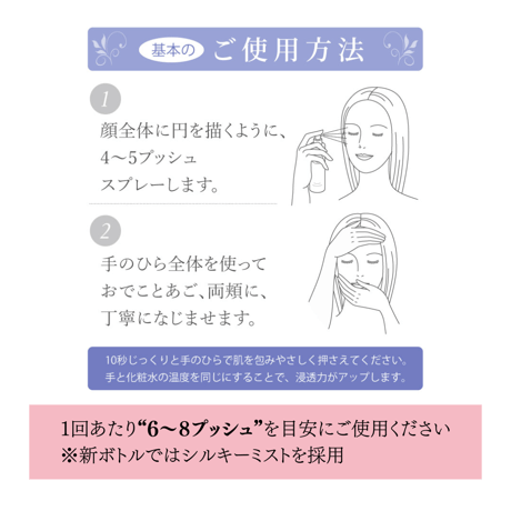 【アクアヴィーナス】【化粧水/さっぱりタイプ】ピュアモイスチャーウォーター 150mL(リニューアル)