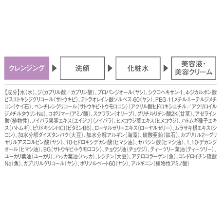 【ナチュリスティーアクレス】クレンジング100g
