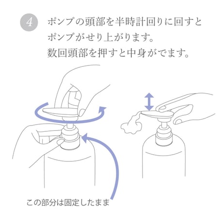 【アクアヴィーナス】クレンジング専用500g詰替用ボトル