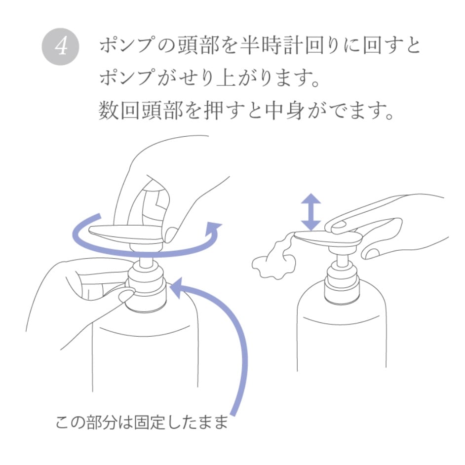 アクアヴィーナス】クレンジング専用500g詰替用ボトル | LUPINUS Beauty