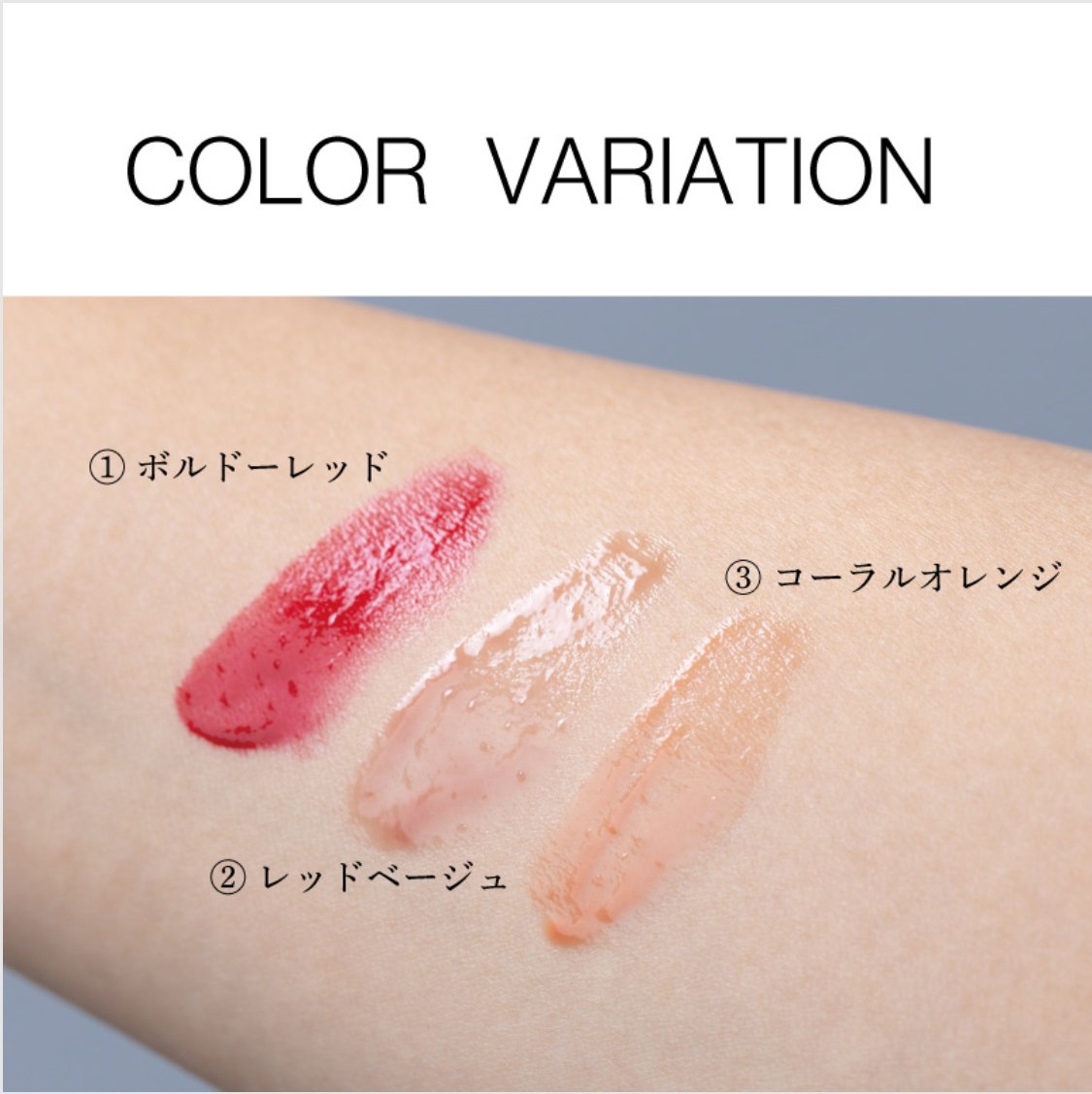 ヴィ プランツ】リップグロス コーラルオレンジ | LUPINUS Beauty