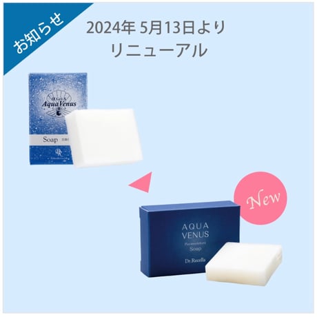 【アクアヴィーナス】【洗顔】ピュアモイスチャーソープ (ミニ)20g