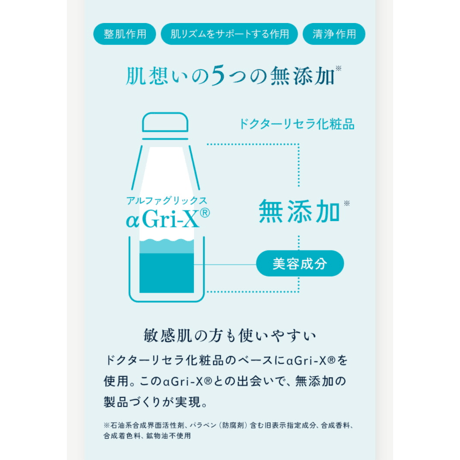 【アクアヴィーナス】ピュアモイスチャークレンジング 150g(リニューアル)