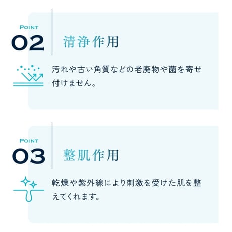【アクアヴィーナス】ピュアモイスチャークレンジング 75g