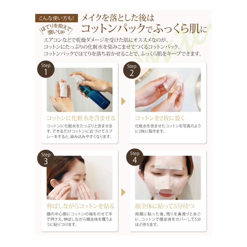 アクアヴィーナス】【化粧水/しっとりタイプ】ピュア