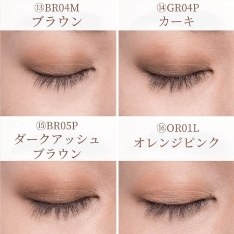 【ヴィ プランツ】パウダーアイズリフィル BL02L　アイスブルー