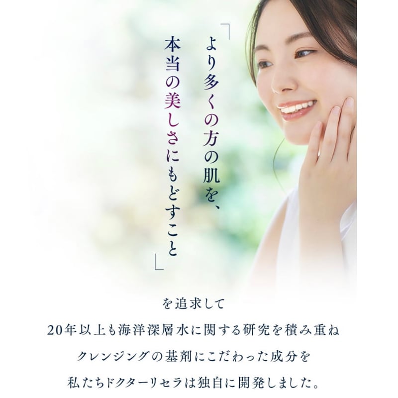 アクアヴィーナス】ピュアモイスチャークレンジング 500g詰替用(青