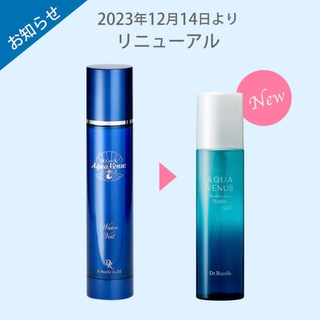 【アクアヴィーナス】【化粧水/しっとりタイプ】ピュアモイスチャーウォーターヴェール 150mL(リニューアル)
