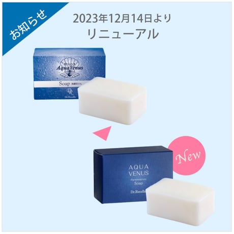 【アクアヴィーナス】【洗顔】ピュアモイスチャーソープ 110g(リニューアル)