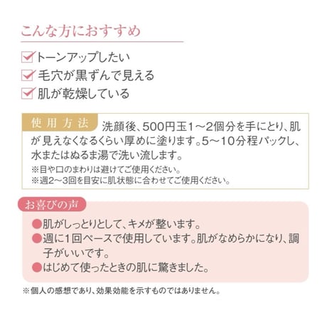 【アクアヴィーナス】ホワイティーパラオパック　90g