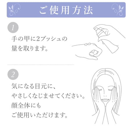 【アクアヴィーナス】リンクルエッセンス 32ml(つけかえ用)
