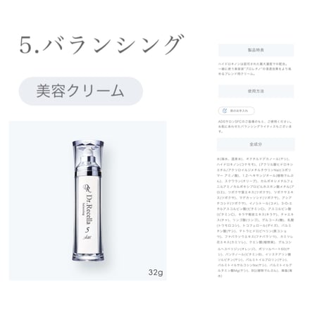 【ADS】初回デビューセット（センシティブセット）