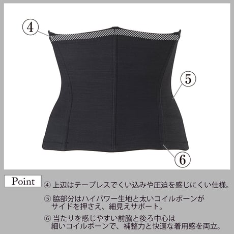 【Be-fit】すらっとシェイプ ウエストニッパー