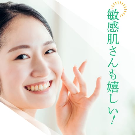【アクアヴィーナス】センシティブジェル120mL(リニューアル)