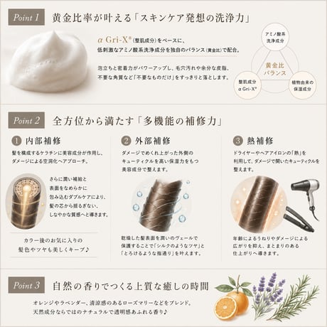 AQUA VENUS ヘアソープ400mL