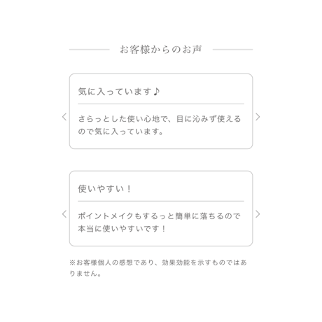 【アクアヴィーナス】ピュアモイスチャーメイクリムーバー