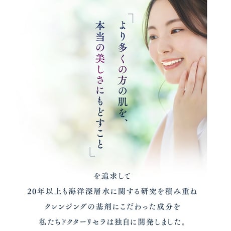 【アクアヴィーナス】ピュアモイスチャークレンジング 150g(リニューアル)