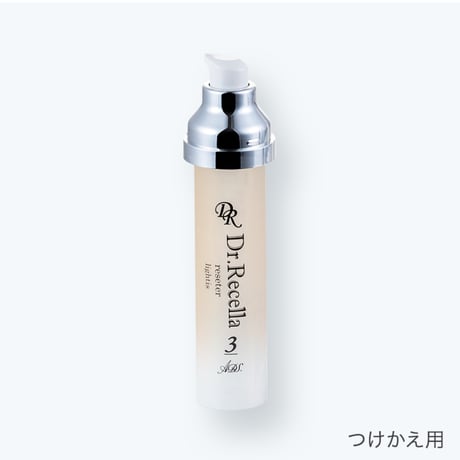 【ADS】3.リセッターライティス 52g (つけかえ用)