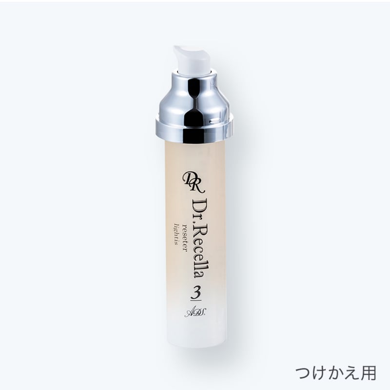 ADS】3.リセッターライティス 52g (つけかえ用) | LUPINUS Beauty ADS】3.リセッターライティス 52g (つけかえ用) | LUPINUS Beauty