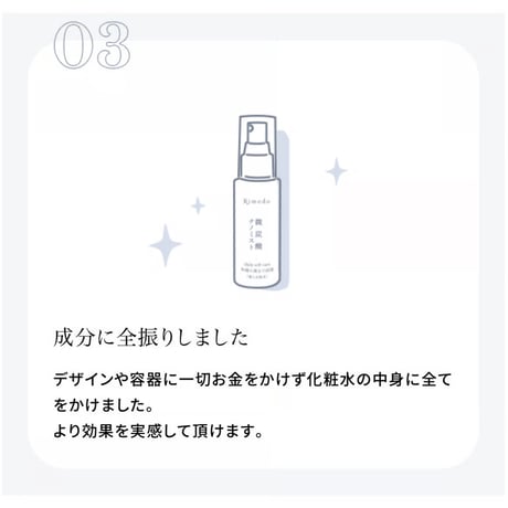 セルフケア美容液＋化粧水＋洗顔