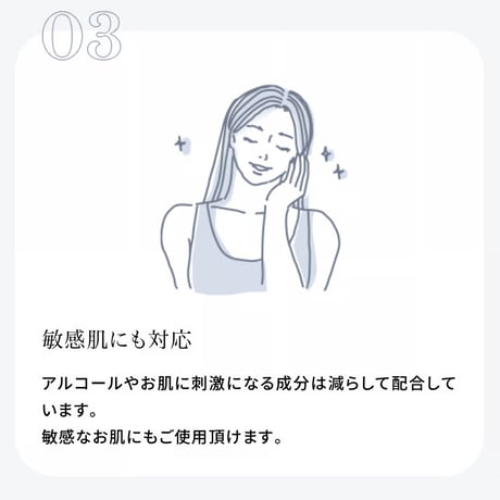セルフケア美容液＋化粧水＋洗顔【定期便】