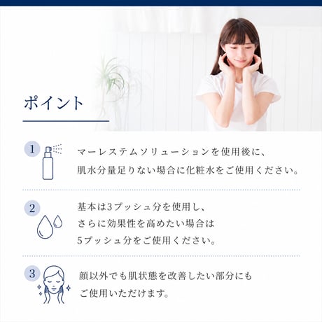 エクソリューションセラム 50mL
