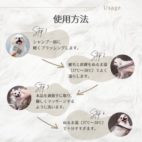 バウバウプレステージシャンプー