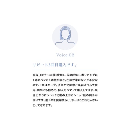 Rimodo導入化粧水