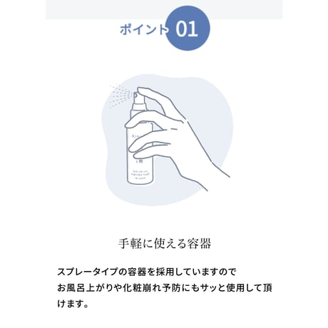 セルフケア美容液＋化粧水セット【定期便】